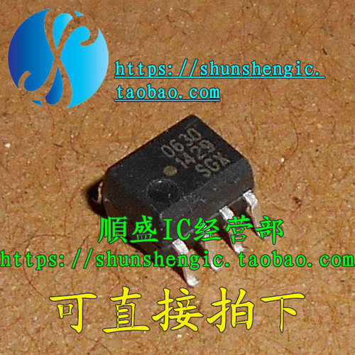 全新光电耦合器HCPL-0630贴片