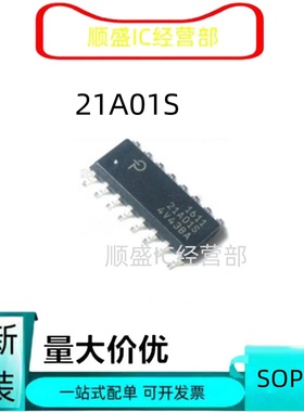 全新直拍 2101S 21A01S 2101SBO 2114S 2114SBO 2114SC1 2114SAO