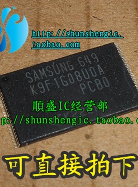 K9F1G08UOA-PCBO K9F1G08U0A-PCBO TSOP48 全新内存芯片 可代烧录