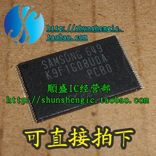TSOP48 K9F1G08UOA PCBO K9F1G08U0A 可代烧录 全新内存芯片