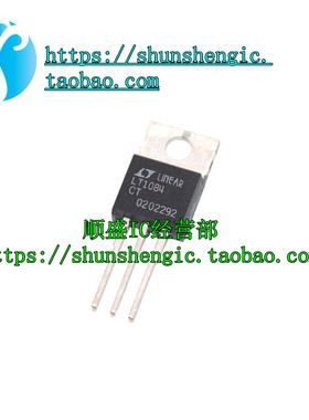 全新进口 LT1084CT-5 LT1084CT TO-220直插/现货实图