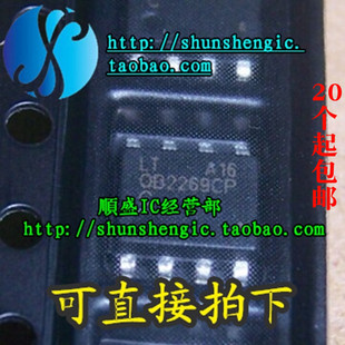 OB2269CP DP2269 SOP8脚 全新液晶电源管理芯片 贴片IC OB2269