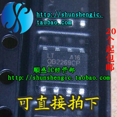 OB2269CP全新电源管理芯片SOP8