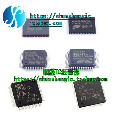 STM32F301C8T6微控制器-MCU