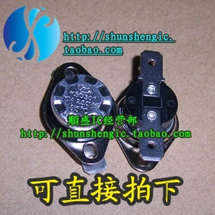 正品 10A 85度 温控开关 250V 热保护器 KSD301 温控器 常闭