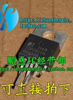 TOP261YN TOP261Y TO220-6脚 全新正品液晶电源芯片