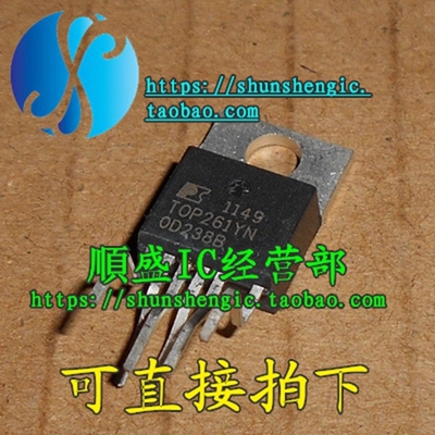 TOP261YN电源芯片直插三极管