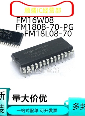 全新直拍FM18L08-70-SG PG 1808-70 18W08 16W08 SGTR 1608-120