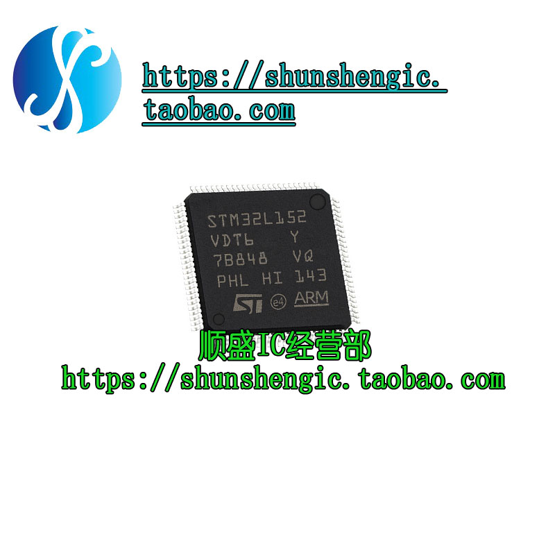 STM32L152VDT6 LQFP-100 32位微控制器ARM Cortex-M3 32MHz/384KB