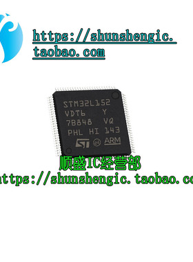 STM32L152VDT6 LQFP-100 32位微控制器ARM Cortex-M3 32MHz/384KB
