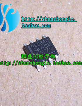 9637AC UA9637ACDR 9636AC UA9636ACDR SOP8 全新驱动芯片 贴片IC