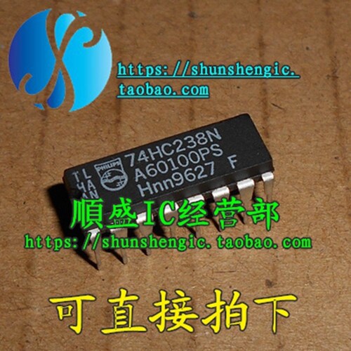 HD74LS238P 74HC238N DIP16脚 全新进口逻辑芯片 直插IC 順盛