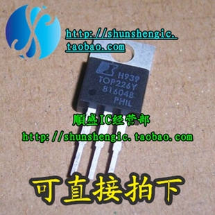 TOP226YN TOP226Y TO220-3脚 全新离线开关电源芯片 直插三极管