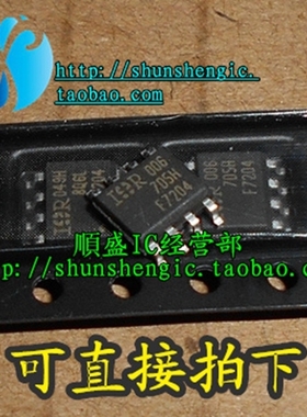 F7204 IRF7204 SOP8脚 全新MOS场效应管芯片 贴片IC 正品
