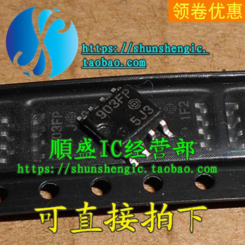 HA17903FP全新进口芯片SOP8贴片