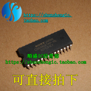 全新 CXK58257AP-10L CXK58257AP-70L DIP28脚直插IC 储存器芯片