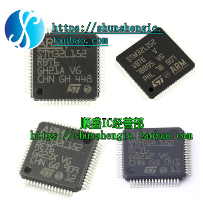 STM32L152RET6微控制器单片机