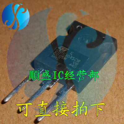 STPS3045CW TO247-3脚 TO3P 肖特基整流器 直插三极管 拆机正品