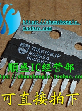 TDA6108JF TDA6108AJF ZIP9脚 全新视放集成电路块IC直插单排
