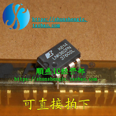 LNK362PN全新贴片芯片