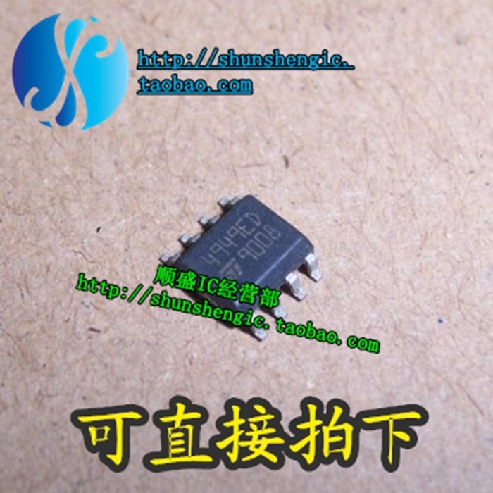 电源管理芯片全新L4949ED贴片IC