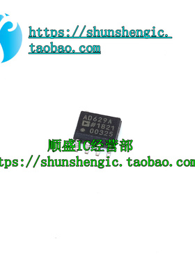 AD629ARZ AD629AR AD629 AD629A SOP8 全新运算放大器芯片 贴片IC