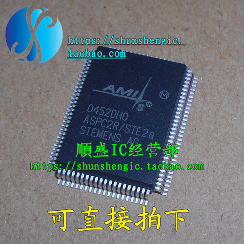 ASPC2R/STE2a QFP100脚 全新嵌入式微控制器芯片 贴片IC 順盛