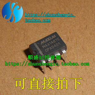 MAX1487E MAX1487ECPA MAX1487EEPA DIP8脚 全新原装收发器芯片IC
