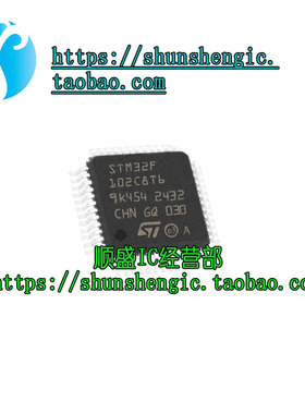 全新原装 STM32F102C8T6 LQFP-48 32位微控制器MCU ARM单片机芯片
