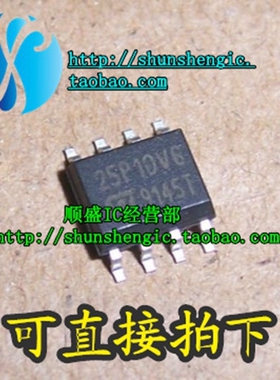 M25P10-VMN6 25P10V6 M25P10VP SOP8脚 全新储存器芯片 可代烧录
