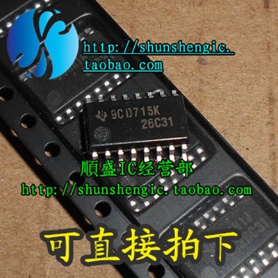 AM26C31CNSR 26C31 SOP16 宽体5.2MM 全新贴片 接口芯片 正品