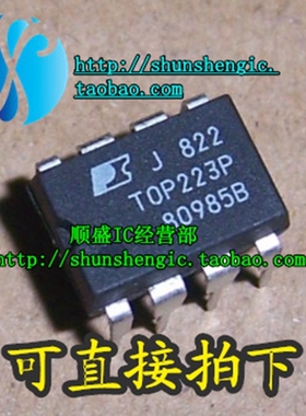 全新 TOP223P TOP223PN DIP8脚 液晶电源管理芯片 直插IC