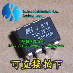 全新 TOP223P TOP223PN DIP8脚 液晶电源管理芯片 直插IC