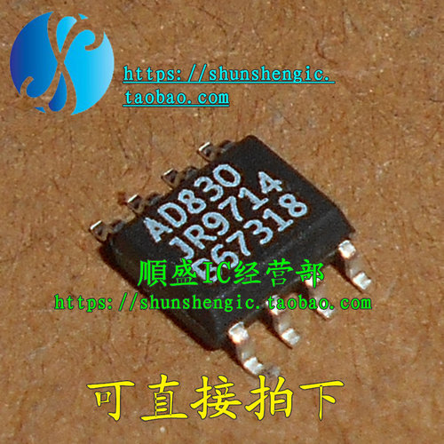 AD830A全新贴片芯片放大器