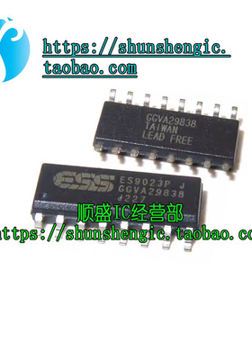 全新原装ESS ES9023P ES9023 ES9022P 贴片SOP-16 音频解码芯片