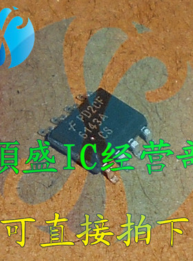 FMS6143ACS 6143A 6143ACS SOP8脚 全新液晶电源管理芯片 贴片IC