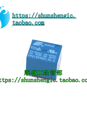 SRD-06VDC-SL-C 全新原装 直插5脚 5V 10A 功率继电器 蓝色