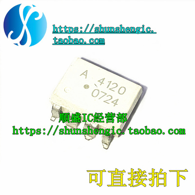 光电耦合器ASSR-4120全新芯片
