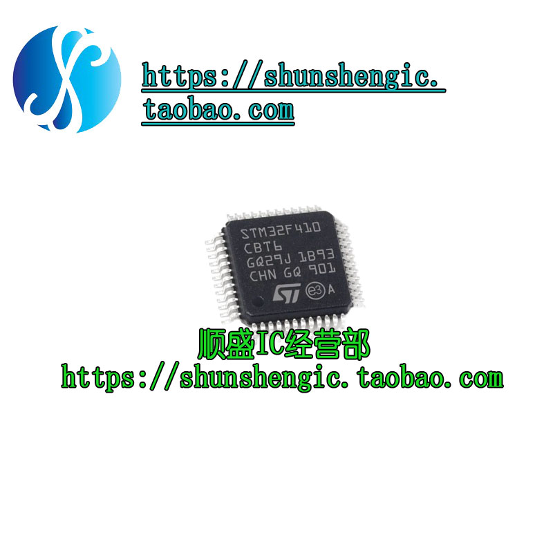 全新原装 STM32F410CBT6 LQFP-48 32位微控制器MCU ARM单片机芯片