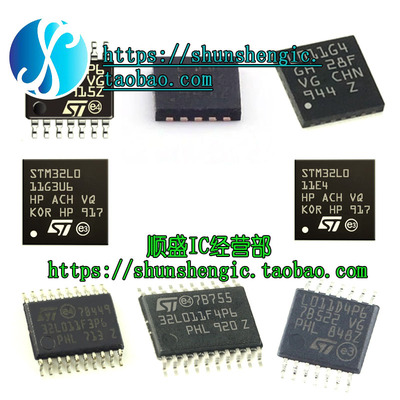 STM32L011F4U6TR微控制器单片机