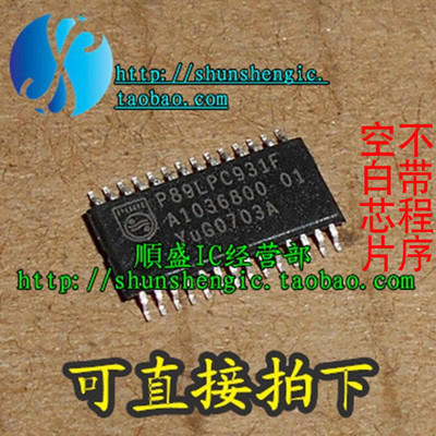 芯片P89LPC931FDH全新TSSOP28