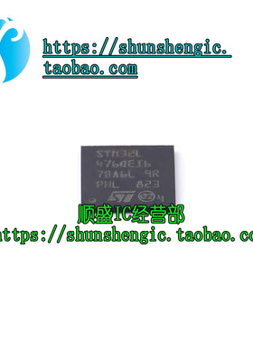 STM32L476QEI6 132UFBGA 32位微控制器ARM Cortex-M4 80MHz/512KB