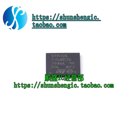 STM32L476QEI6微控制器ARM