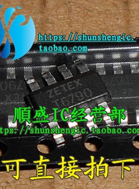 全新正品 ZDT6790TA T6790 SOT223-8 功率晶体管芯片 贴片IC