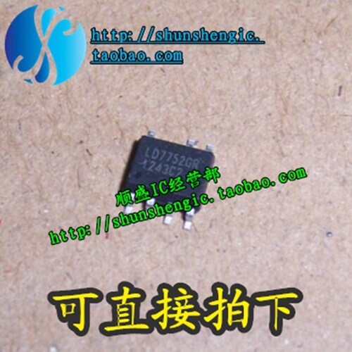 LD7752GR全新电源管理芯片贴片IC