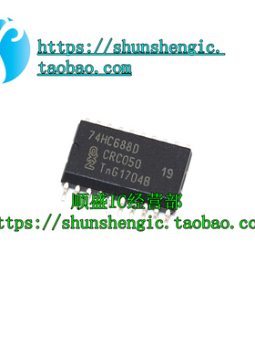 全新原装 74HC688D SOP20 SN74HC688N DIP20 8位幅度比较器芯片