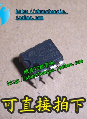M24C16-WBN6T ST 24C16W6 8脚 全新储存芯片 贴片 可代烧录 正品