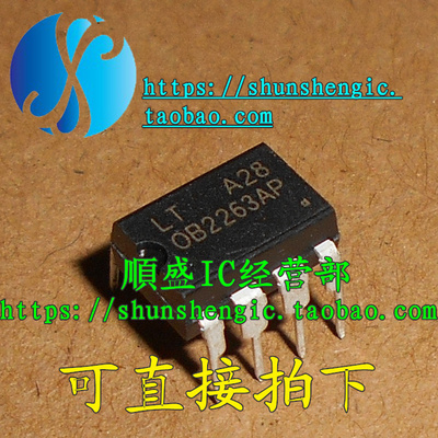 OB2263APDIP8电源管理芯片直插