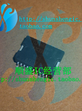 A2C33648 ATIC17 E1 HSOP20脚 西门子电脑板电源芯片 汽车易损IC