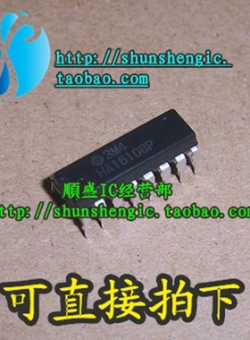 HA16108P DIP16脚 全新变频/工控电源管理芯片 直插IC 順盛